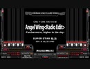 【BMS差分SP】Angel Wing＜Radio Edit＞-Furthermore, higher in the sky-
