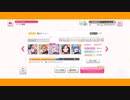 [バンドリ]夏のドーン！(hard)Fullcombo[練習]
