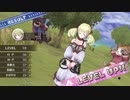 アーランドの錬金術師 ロロナのアトリエ DX 実況プレイ Part31