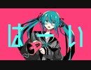 ラッカンライア／ルデラ【歌ってみた】
