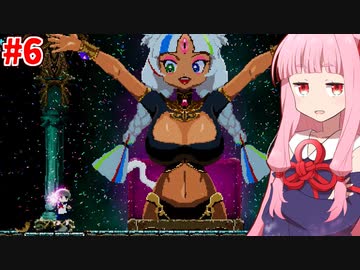 琴葉茜と異世界召喚セーラー服 #6【Lost Ruins】