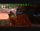 【FINAL FANTASY X HD】ゆっくり封印プレイで行くFFX Part39【ゆっくり実況】