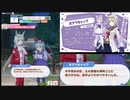 【ウマ娘育成】オグリキャップ メイン&固有イベまとめ Part1