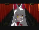 【けもフレMMD】お願い！コンコンお稲荷さま【MAD_PV】