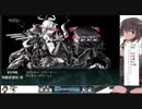 【21春】E5-2甲【艦これ】