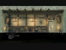 【Nier Replicant】家宝の宝石を郵送するな　#22
