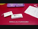 毒ワクチンを売りつける中国