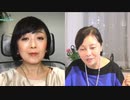 ※前半※【ゲスト：飯山陽】【第73回】有本 香Channel生放送_2021.05.18