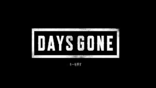 ゆっくり実況初心者 初見DaysGone part2