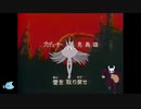 【Hollow Knight】キーアイテム入手でランダム封印縛り part1【withランダマイザーMOD】
