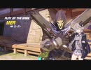 [単発]初めてのOW【OverWatch】