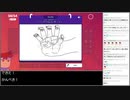 【生放送切り抜き】バーチャルいいゲーマー　Gartic Phone3編