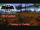 ベトナムより愛をこめて。[Arma3 S.O.G. Prairie Fire]
