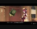 【ソフィーのアトリエ ～不思議な本の錬金術士～ DX】初見実況プレイ【#25】非日常を求めて！