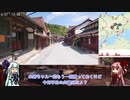 坂バカ茜チャンのブルべ　岡山１２００ｋｍ【VOICEROID車載実況】【ニコニコ自転車動画祭2021春】