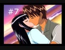 【夏色セレブレーション】#7(END) 両親が勝手に許嫁を連れてきた件【ドリームキャスト版】