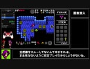 #3 サキュバスの剣RTA any%