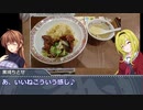 黒埼ちとせのグルメ探訪⑲～餃子の王将でのっけ盛り炒飯