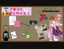 【ツーリングW04】手賀沼に潜む【削除済み】を探すツーリング