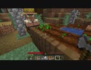 【Minecraft】マインクラフト 実況プレイ247