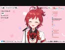 【朝日南アカネ】アイネクライネ/米津玄師【にじさんじ切り抜き】