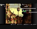 aisssyさんの スーパードンキーコング3 謎のクレミス島【実況プレイ】その26