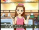 釘宮病患者がアイドルマスター実況プレイ その２０