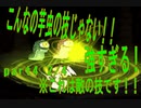 実況プレイ「召喚少女～ElementalGirl Calling～」part4 2/4