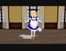 くるりんファンサービスモーションwithカナちゃん