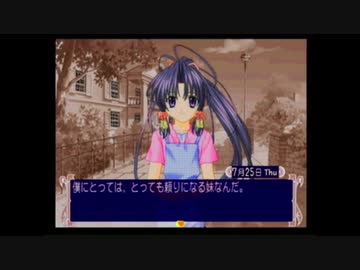 人気の「シスタープリンセス かかずゆみ」動画 14本 - ニコニコ動画