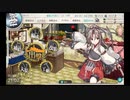 【艦これ】2021春　E-4-2甲　ラスダン