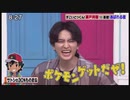 ホモと見るあざと可愛い鏡飛彩のサトシのモノマネ.brib