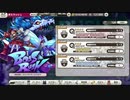 【ミストレ】BOSS RUSH クエスト1VH Sレイヤー攻略【ミストトレインガールズ】