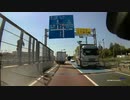 北千葉道路　国道464号　西行