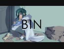 【人力原神】b/i/n【ガイア】
