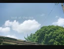 【歌ってみた】look at the sea 【初投稿】