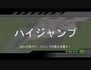 カービィのガトライド