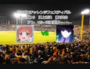 【PCFシーズン9頂上対決】マナリアフレンズアンvs魔法科高校の劣等生司波深雪Part2