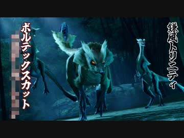 【MHRise】モンスター登場シーン再翻訳【オサイズチ】