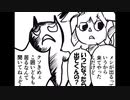 わる×キル