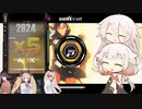 【DJMAX RESPECT】IAとONEがだらっと遊ぶようです【CeVIO実況】Part.15 (終)