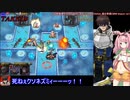 【千年戦争アイギス】キャロップと登る英傑の塔034階
