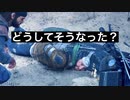 【それでも、生きろ。】Days Gone　part14【フジィ】