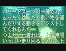 初音ミクの歌う「神代類の激唱」
