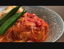 おからハンバーグ--トマト煮込み-- 腸活・ダイエット
