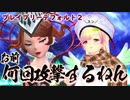 【ブレイブリーデフォルト２】ルーレット手数多すぎ問題 013【バ美肉ボイロ実況プレイ】
