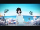 快晴 自分らしく歌ってみた ver.ななちゃん