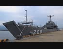 ある日の桜島（その２７６）＜輸送艇１号（LCU-2001）と桜島＞