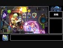 【悲報】金ぴにゃこら太さん、ベーシックデッキに敗北【シャドバ/ゆっくり】