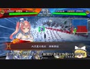 【三国志大戦４】おにいちゃんと呼んで下さい、お願いします。447
